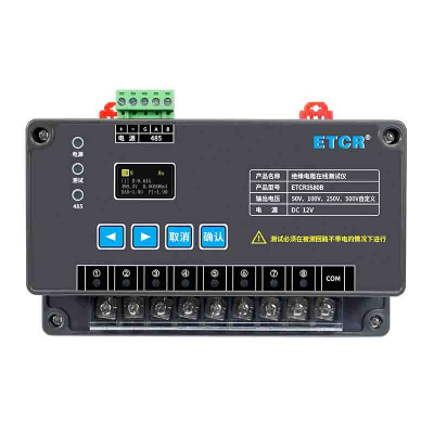 Testermeter-ETCR3580B nsulation Resistance On-line Monitor