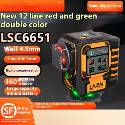 Testermeter-LSC6651-LAISAI Industrial 8/12 Line Laser Level High-Precision Red Green Dual Color Strong Light Thin Line Infrared Wall Floor 6651