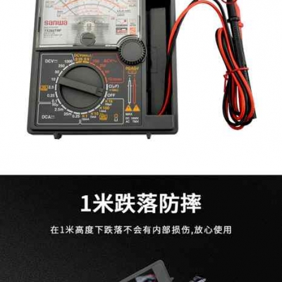Testermeter-YX-361TR new and original Multimeter Sanwa  YX360TRF AVO meter