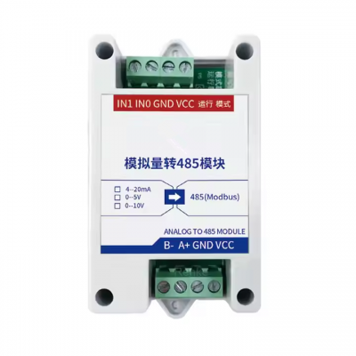 Testermeter-RS485 Input Analog Output RS485 signal Converter Analog to RS485 Module