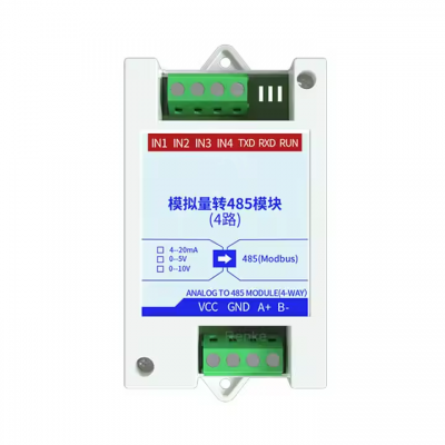 Testermeter-RS485 Input Analog Output RS485 signal Converter Analog to RS485 Module